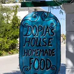 Dopia's Garden *